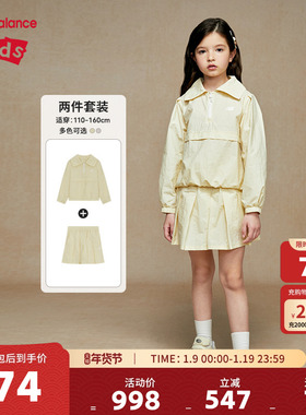 New Balance nb童装女童韩版个性时尚夏季休闲梭织套装ND2PE34102