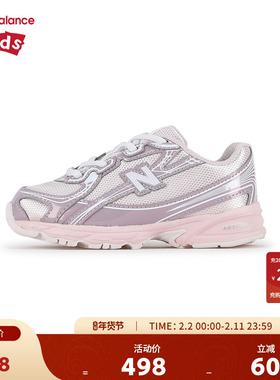 New Balance nb童鞋0-4岁小童女童26春季新款缓震学步鞋I74062H