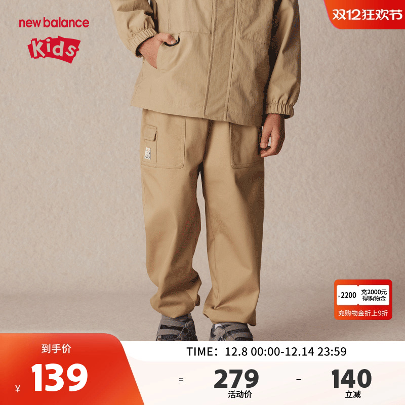 New Balance nb童装儿童男女新款春秋休闲时尚运动长裤ND7TE15053