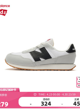 New Balance nb童鞋4-7岁中童男女春秋革面拼接休闲鞋PH237CG