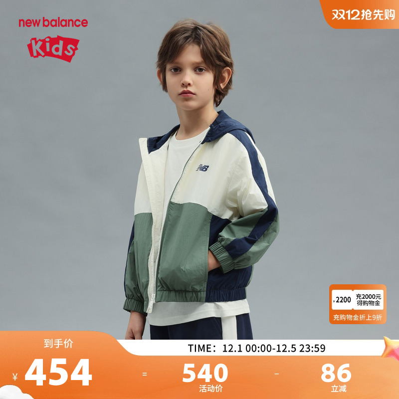 New Balance nb童装男女儿童拼色新款2025春秋夹克外套ND7AF1E023
