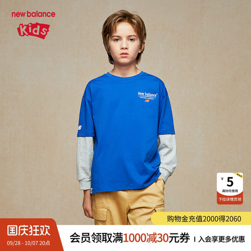 New Balance nb童装男女儿童新款圆领假两件长袖T恤ND7DE32053