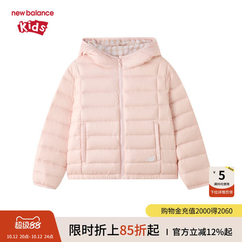 New Balance nb童装女童冬季舒适保暖防泼水连帽羽绒服ND7PG4E102