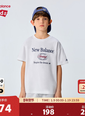 New Balance nb童装儿童男女26年夏季新款字母印花T恤ND7EG26013