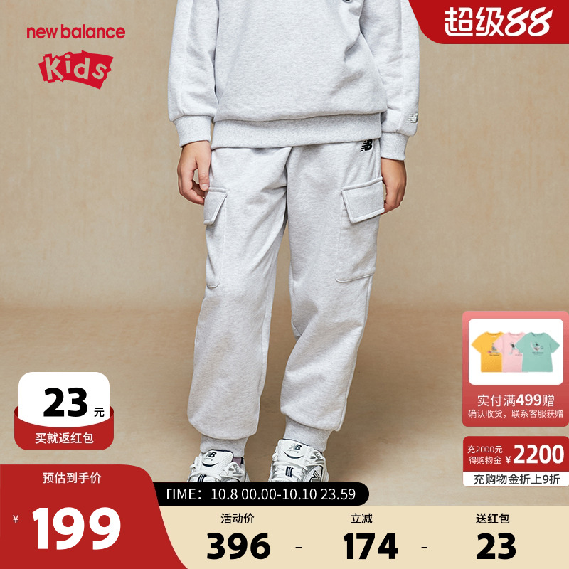New Balance nb童装男女儿童春秋休闲卫裤舒适运动裤子ND4LE31133