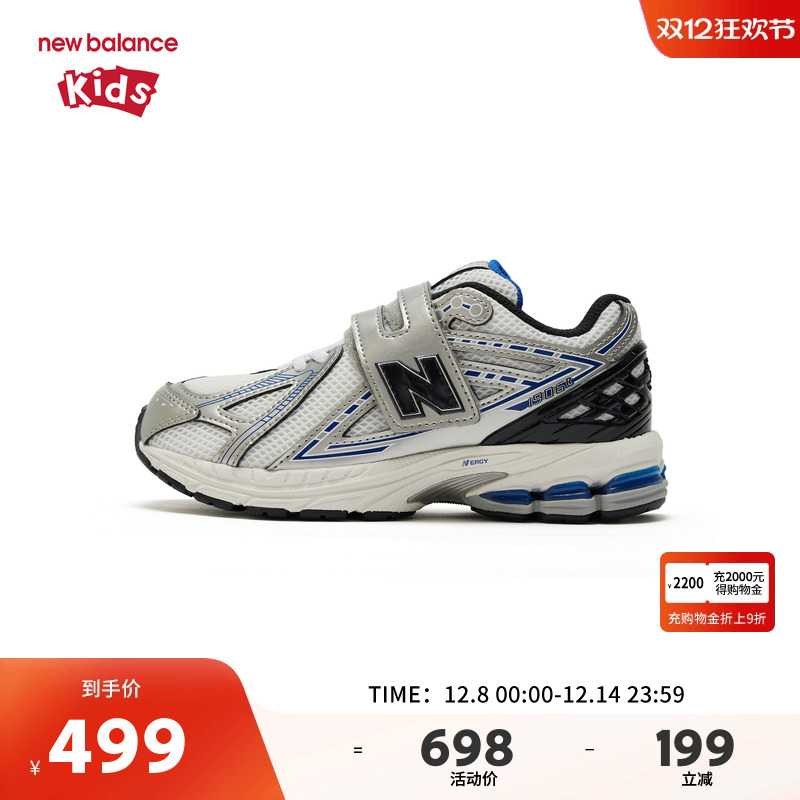 New Balance nb童鞋男女4-7岁中童春秋网面缓震运动鞋PV1906CD
