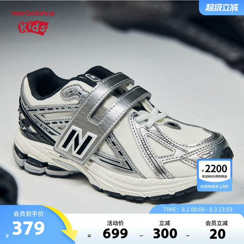 New Balance nb童鞋男女4-7岁中童秋网面拼接缓震运动鞋PV1906ER
