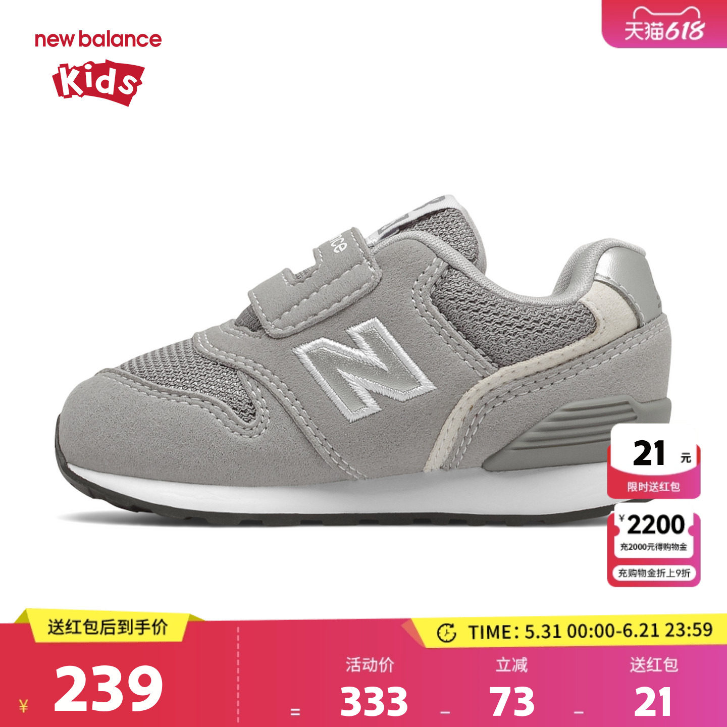 New Balance nb童鞋男女0-4岁小童春秋灰色系网面休闲鞋IZ996GR3