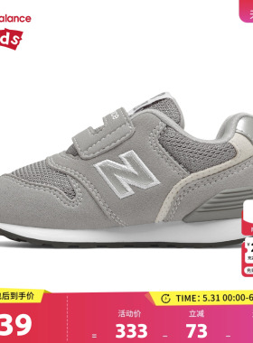 New Balance nb童鞋男女0-4岁小童春秋灰色系网面休闲鞋IZ996GR3