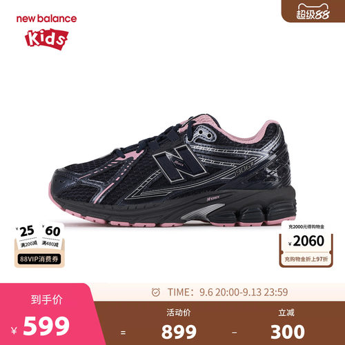 New Balance nb童鞋男女7-14岁大童秋潮酷撞色缓震运动鞋GC1906CP