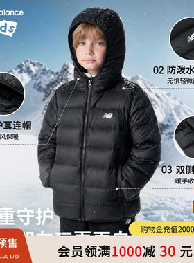 【预售】New Balance nb童装男女冬季90绒保暖羽绒服ND7PG84223