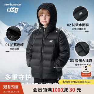 【预售】New Balance nb童装男女冬季90绒保暖羽绒服ND7PG84223