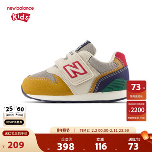 New Balance nb童鞋男女0-4岁小童春秋复古撞色休闲鞋IZ996JP3