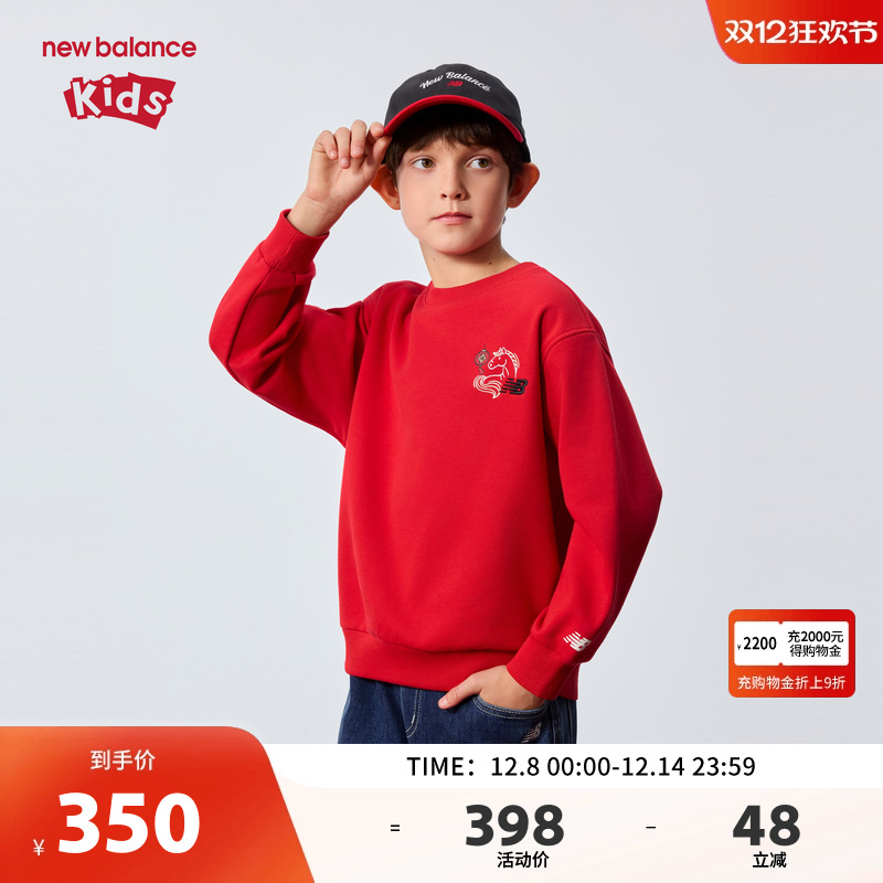 New Balance nb童装男女26年新款卫衣新年红色拜年服ND7ZG11073