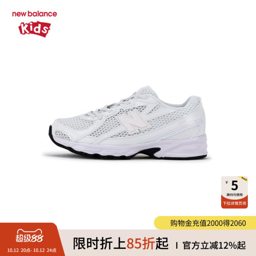 轻盈不闷脚 缓震不易滑倒 时尚 弹力带