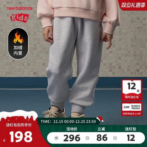 New Balance nb童装女童新款休闲长裤舒适透气时尚裤子ND4LE43092