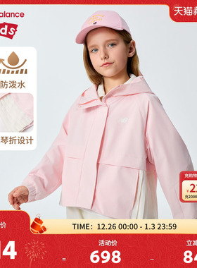 New Balance nb童装儿童女童26年春新款防泼水连帽外套ND7AG14022