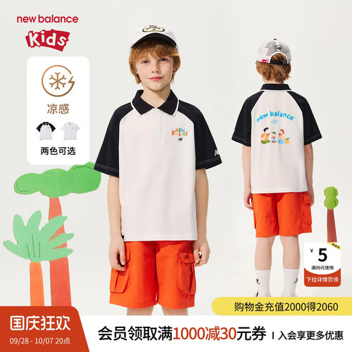 【凉感】】New Balance nb童装男女童26年短袖POLOT恤ND7FG2V083