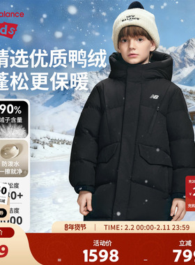 【90绒】New Balance nb童装儿童男女冬长款保暖羽绒服ND7PF4Z173