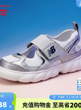 【GCEVA科技】New Balance nb童鞋7-14岁夏新款包头缓震凉鞋G230
