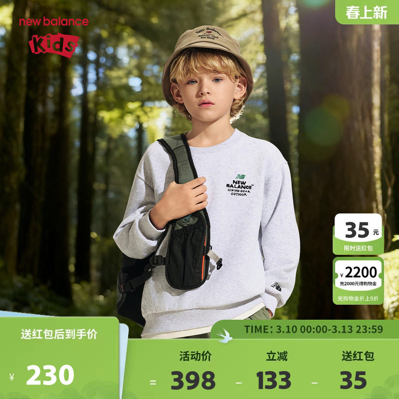 New Balance nb童装男女儿童春秋运动假两件圆领卫衣ND7ZF31053