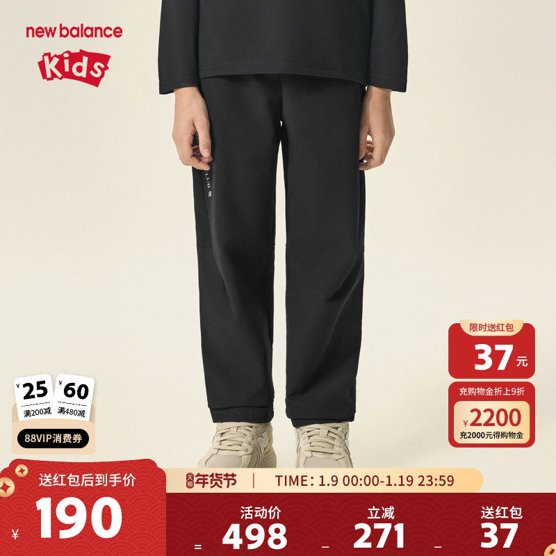 【加绒】New Balance nb童装男女儿童春秋休闲运动长裤ND7TF3Z183