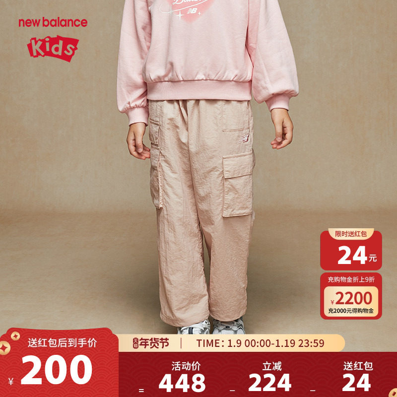 New Balance nb童装男女儿童秋季运动时尚休闲工装裤子ND7TE33062