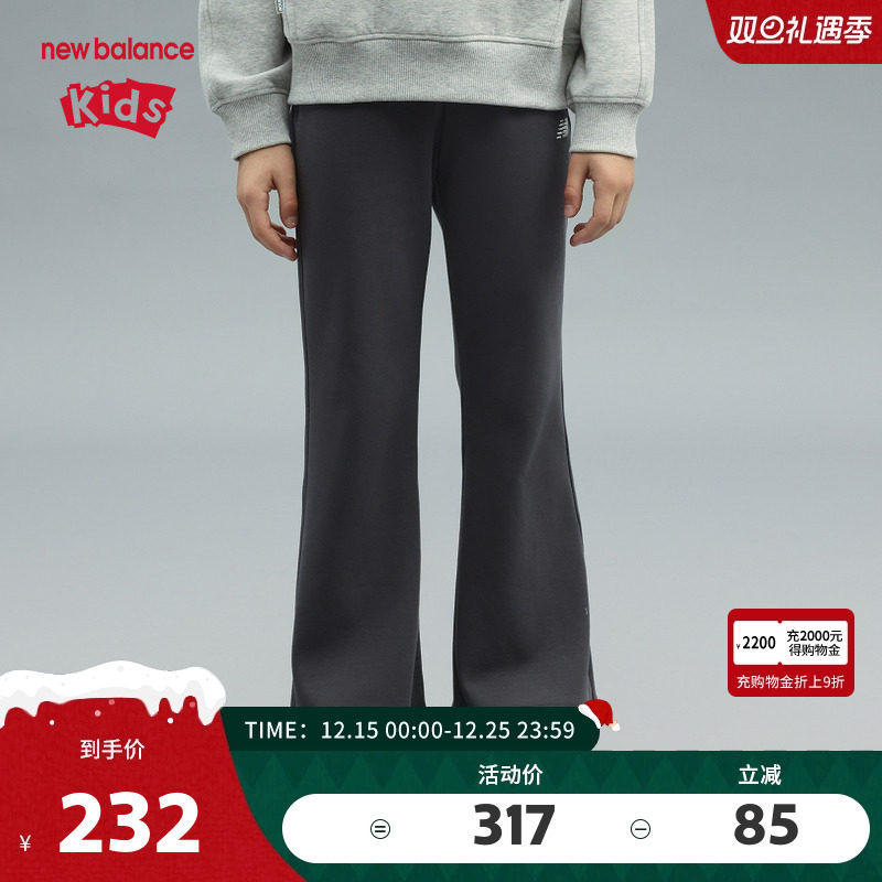 New Balance nb童装女童新款喇叭裤25年时尚打底裤裤子ND7SF14072