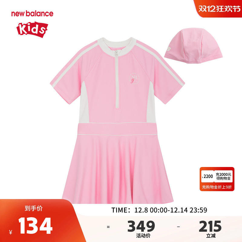 【UPF50+】New Balance nb童装女童防晒短袖连体泳衣裙ND7LE2Z212