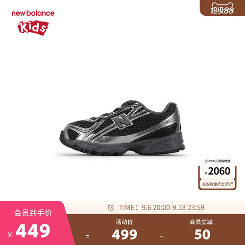 New Balance nb童鞋儿童男女0-4岁小童舒适透气休闲鞋I7401UZ