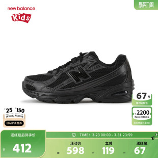 14岁大童春秋潮酷黑网面缓震运动鞋 New nb童鞋 GR740BO Balance