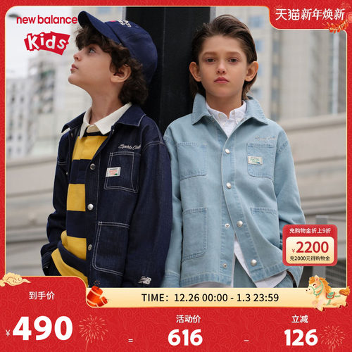 NB大口袋按扣牛仔外套男女同款