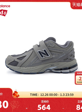 New Balance nb童鞋男女4-7岁中童秋潮酷网面缓震运动鞋PV1906RB