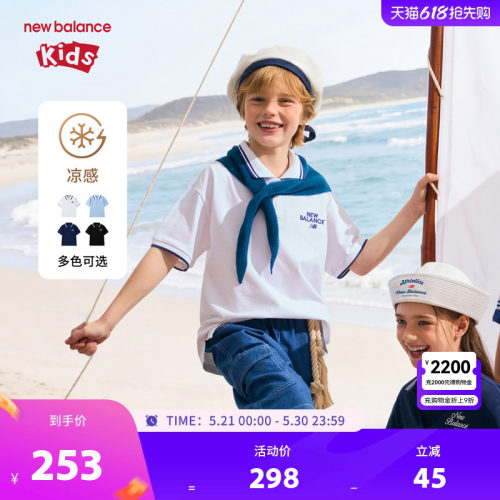 【凉感】New Balance nb童装男女童26年夏POLO短袖T恤ND7FG21063
