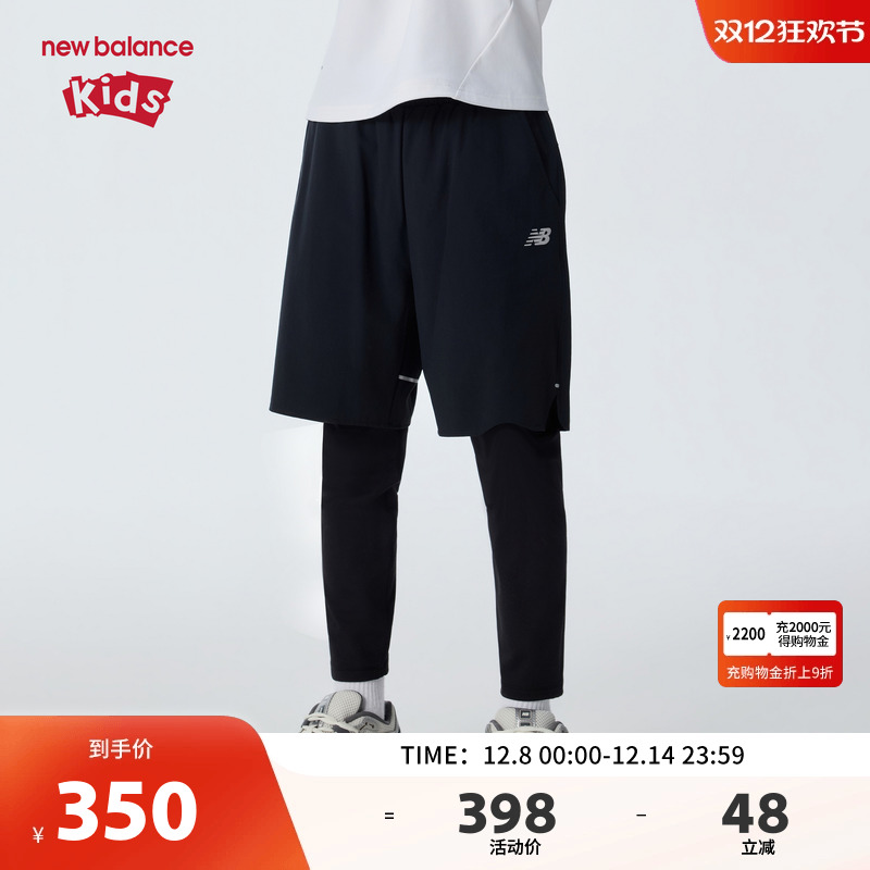 New Balance nb童装儿童男女26年春新款假两件打底裤ND7SG16063