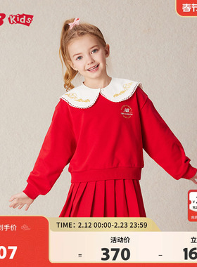 New Balance nb童装儿童女童红色时尚长袖半身裙服套装ND2PE1A132