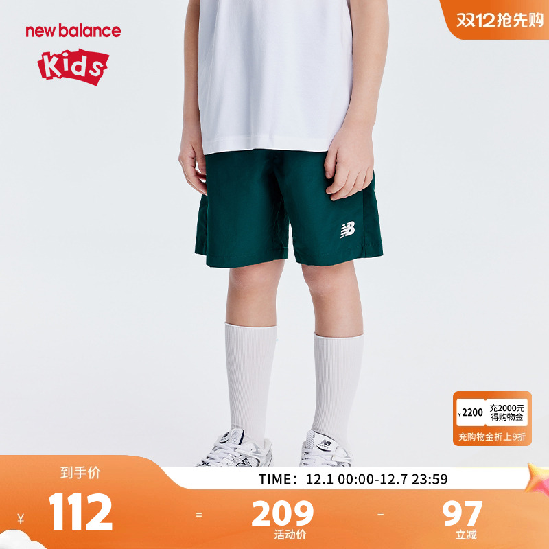 New Balance nb童装男女儿童夏季休闲宽松透气梭织短裤ND7VE2E093