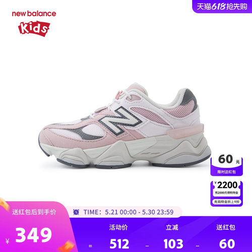 New Balance nb童鞋男女4-7岁中童春秋小象蹄缓震休闲鞋PV9060EA