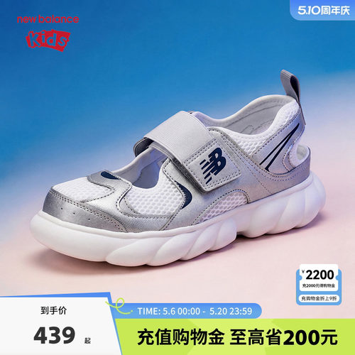 【GCEVA科技】New Balance nb童鞋7-14岁夏新款包头缓震凉鞋G230