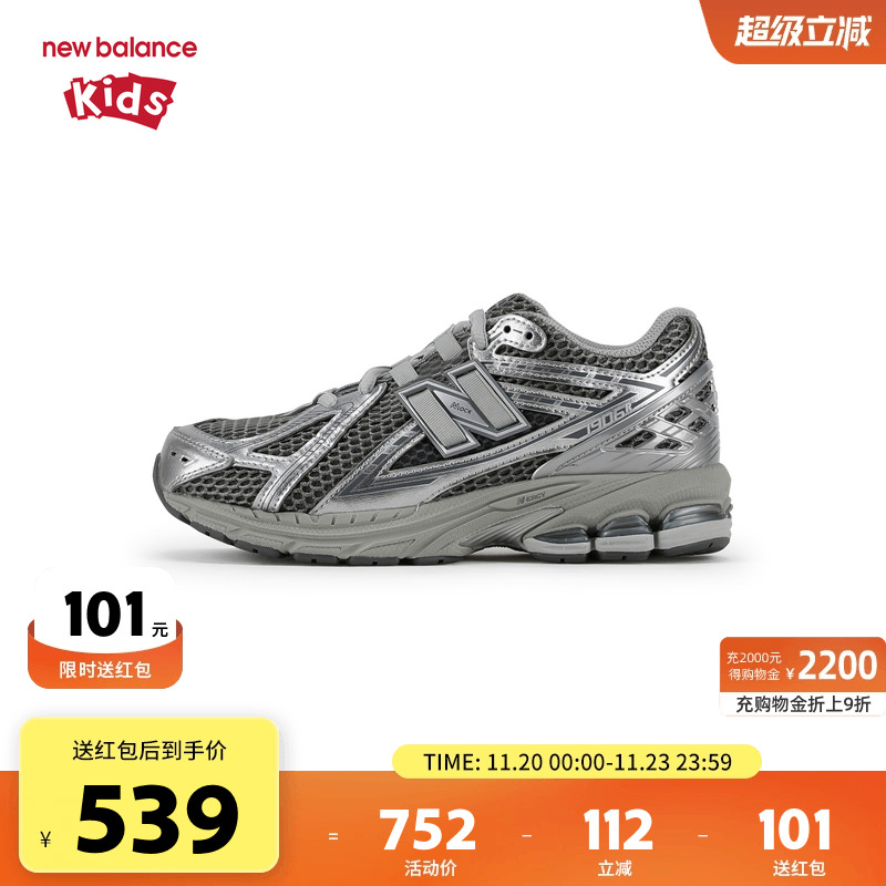 New Balance nb童鞋儿童男女7-14岁大童秋潮酷缓震运动鞋GC1906EH