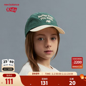 nb男女儿童春秋时尚 New Balance 撞色舒适棒球鸭舌帽ND8QF1E033