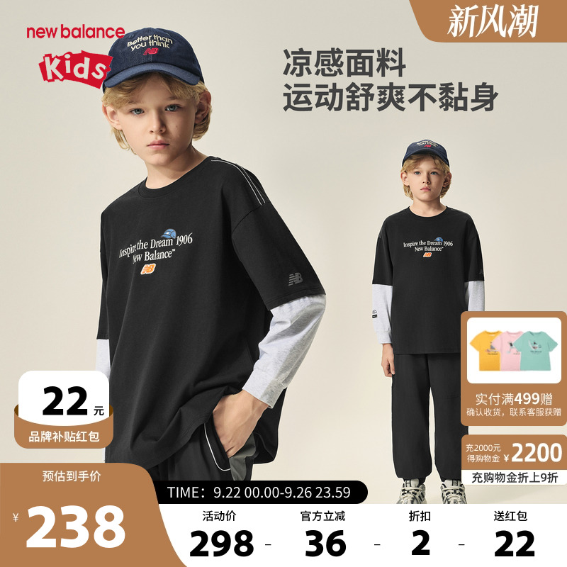 New Balance nb童装儿童男女新款时尚假两件长袖T恤ND7DF32063