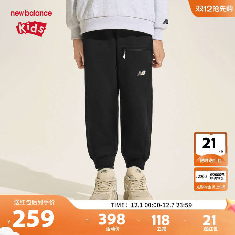 New Balance nb童装儿童男女新款秋季弹力运动束脚长裤ND4LF31103