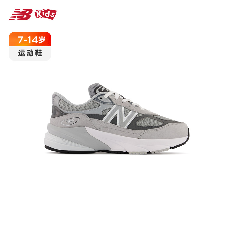 男儿童运动鞋NEWBALANCE