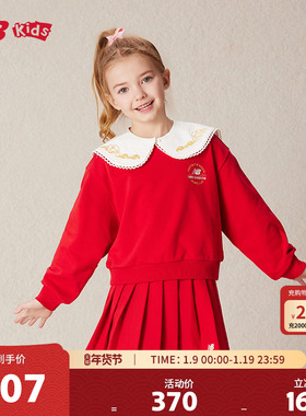 New Balance nb童装儿童女童红色时尚长袖半身裙服套装ND2PE1A132