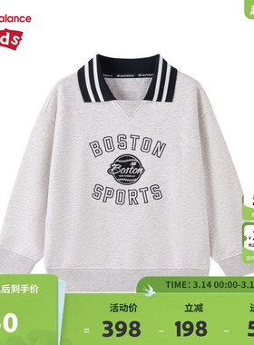 New Balance nb儿童男女童新款学院风条纹翻领加绒卫衣ND7ZF4Z213