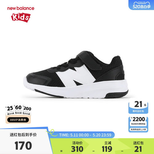New Balance nb童鞋0-4岁小童男女春秋网面运动学步鞋IT578BK
