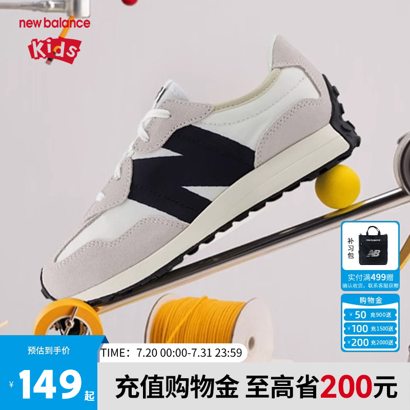 New Balance nb童鞋儿童男女款夏季透气轻便舒适运动休闲鞋327FE