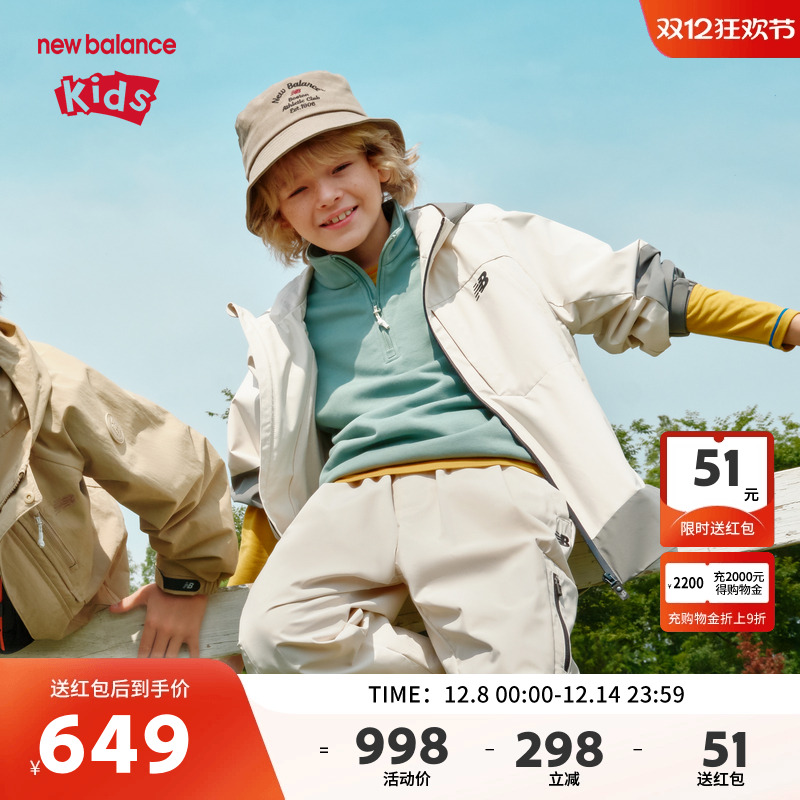 New Balance nb童装男女儿童25新款防风防泼水夹克外套ND7AF31023