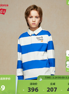 New Balance nb儿童春秋新款男女时尚舒适翻领套头卫衣ND7ZE32063